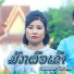 Ammalar Tarvarn