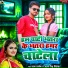 Ratan Ratnesh