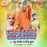 Madhu Pandey, Dharmendra Dhuran