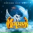[hits coll] Mirazh