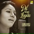 Somashree Ghoshdastidar