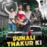Saif Music, Tushar Rana feat. Yash Thakur