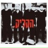 הקליק