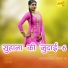 Asmeena