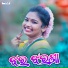 Kailash Bishi