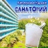 Автотюновое караоке