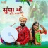 Keshar Singh Rathore