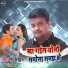 Monu Bhardwaj