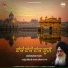 Bhai Harpreet Singh Ji Khalsa