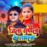 Satyam Singh, Khushi Kakkar