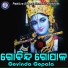 Adyasha Mohanty