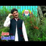 Liaqat AlI