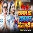 Satyam Sanyal