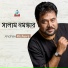 Andrew Kishore