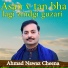 Ahmad Nawaz Cheena