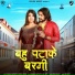 Gagan Haryanvi, AK Jatti