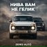 Denis Auto