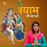 Sunita Hans