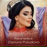 Zaynura Pulodova