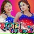 Ujjal Mandal