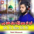Rahil Mubarak