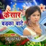 Sajawal SIngh