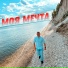 Айнур Галлямов