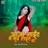 Prem Ravi Sager