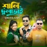 Sukkur Ali feat. Niha