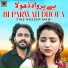 Fiaz nazeer mahi