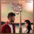 Shubhangi Kedar, Keval Walanj