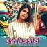 Balistar Balwant