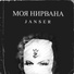 Janser
