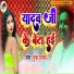 Munna Yadav