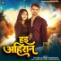 Titu Raj, Neha Kushwaha