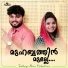 Thanseer koothuparamba, Shahaja