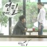 Hwang Chi Yeul