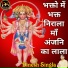 Dinesh Singla