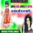 Piyush Jangid