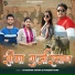 Sovendra Kumar, Pareema Rana