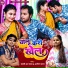 Lucky R Yadav, Arvind Sagar