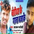 Sajan Pardeshi