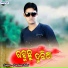 Prashant Bhoi
