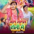 Harendra Halchal