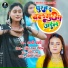 Appi Prathi
