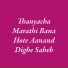 Parmesh Mali