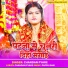 Chandan Pyare