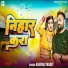 Anurag Pandit