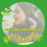 Checyl feat. DURIAN RUNTUH