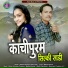 Mahipal Kumar, Anita Joshi